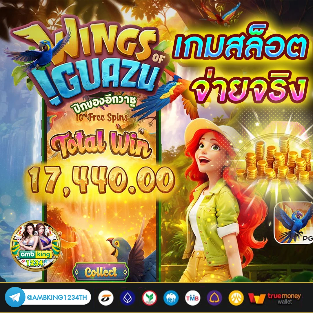 pg slot สมัคร - แบนเนอร์โปรโมชั่น