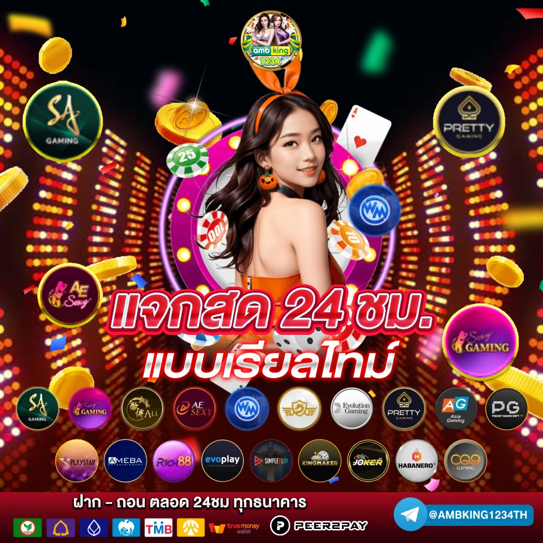 สล็อต777วอลเล็ต - แบนเนอร์โปรโมชั่น