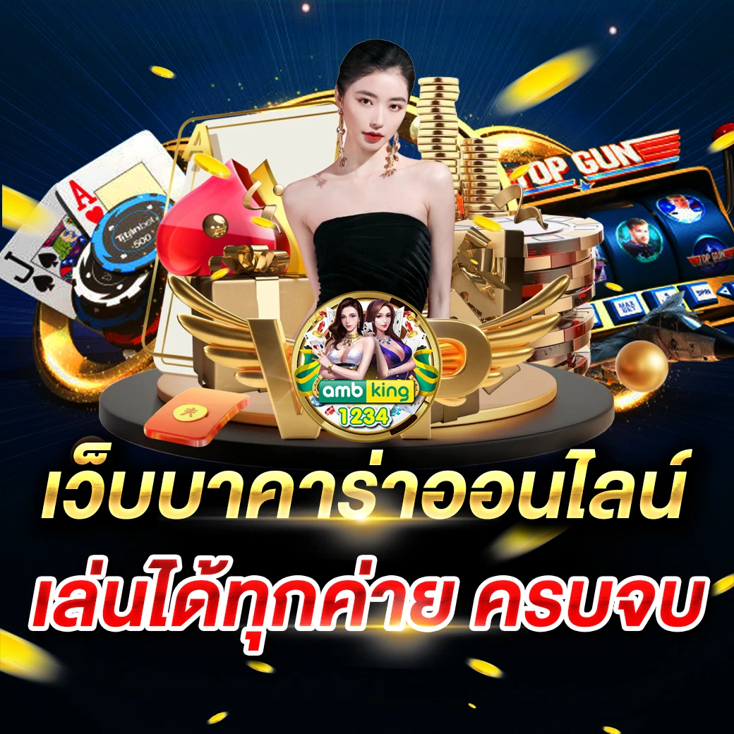 fullสล็อต - แบนเนอร์โปรโมชั่น