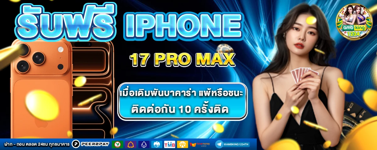 สล็อตเว็บตรงแตกง่าย ไม่มีขั้นต่ํา - แบนเนอร์โปรโมชั่น