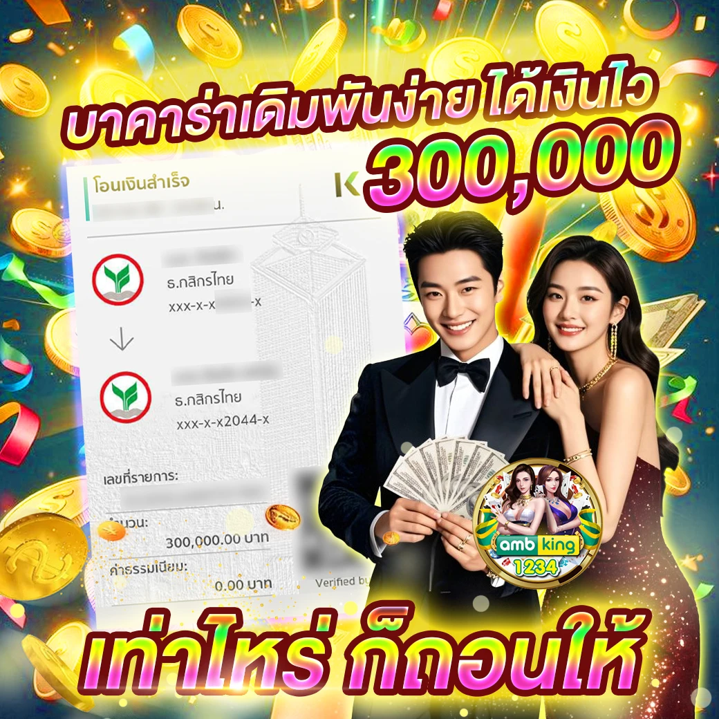 10รับ100 wallet เว็บตรง - แบนเนอร์โปรโมชั่น