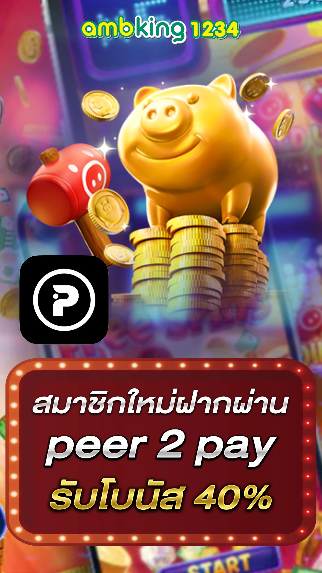 slot ฝากไม่มีขั้นต่ํา - แบนเนอร์โปรโมชั่น