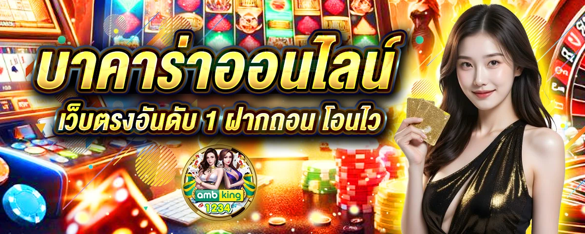 สล็อต 688 - แบนเนอร์โปรโมชั่น