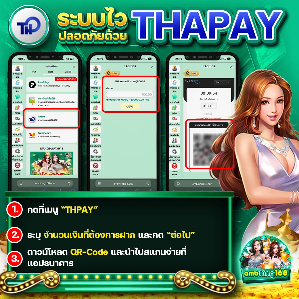 สล็อตนานา222 - แบนเนอร์โปรโมชั่น