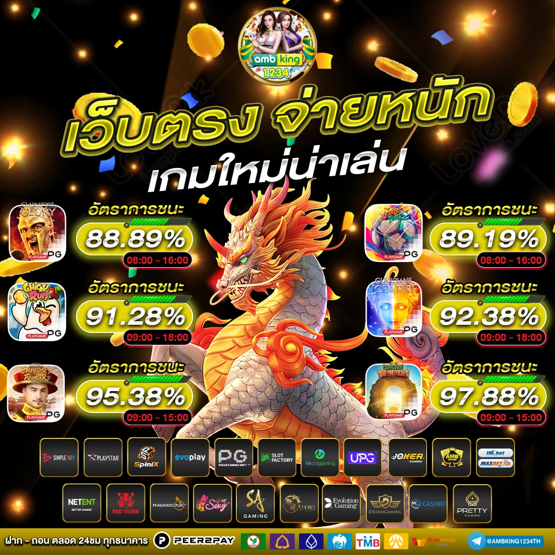 รวมเว็บ g2g ใหม่ ล่าสุด - แบนเนอร์โปรโมชั่น