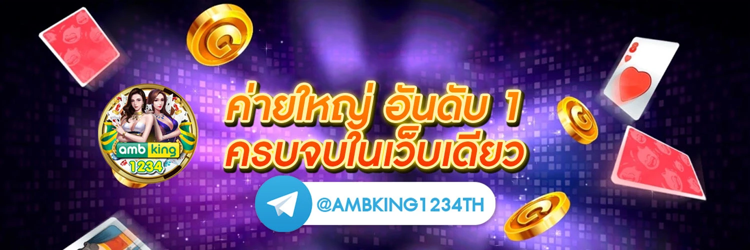 m98 เครดิตฟรี 300 - แบนเนอร์โปรโมชั่น