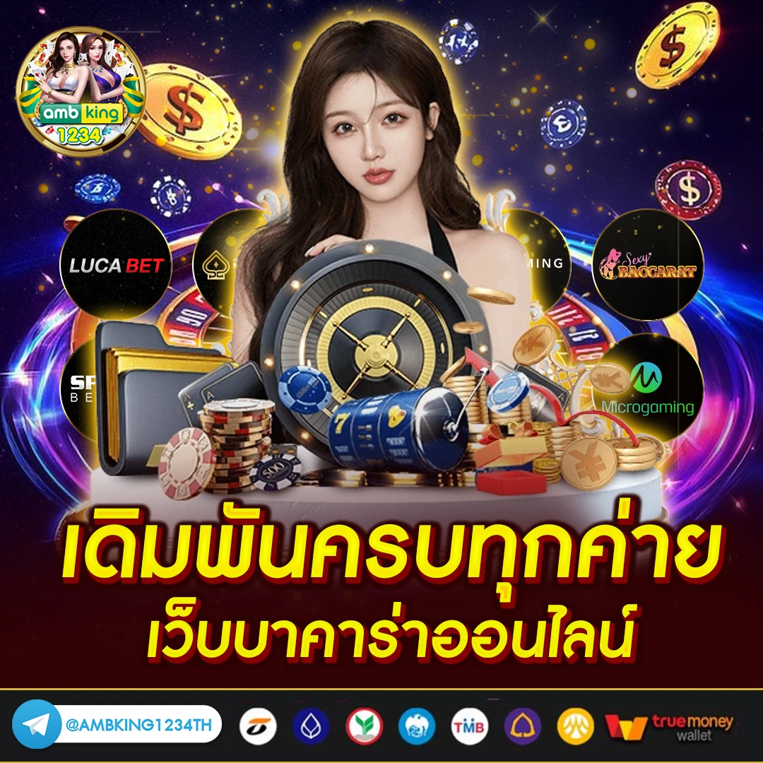 autoสล็อต - แบนเนอร์โปรโมชั่น