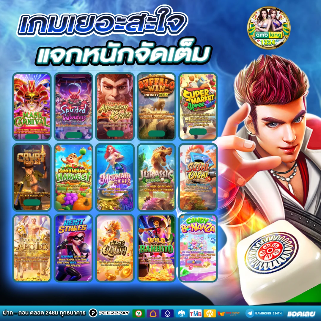 สล็อต168วอเลท - แบนเนอร์โปรโมชั่น