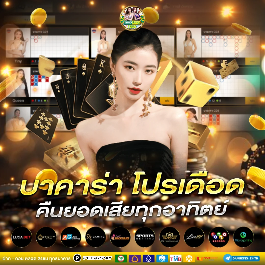 ค้นหาเว็บสล็อต - แบนเนอร์โปรโมชั่น