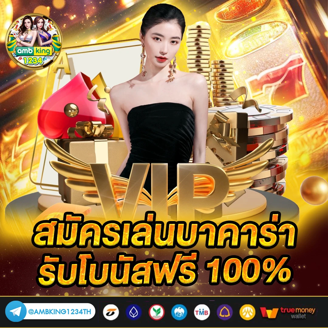 สล็อตฝาก15รับ100 วอเลท - แบนเนอร์โปรโมชั่น