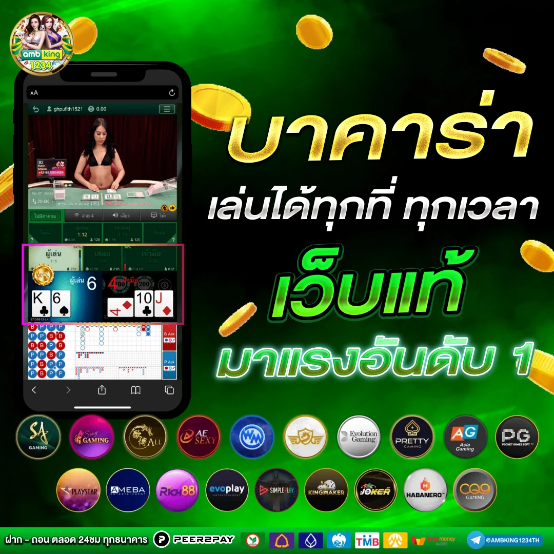 เว็บสล็อตไหนดีที่สุด - แบนเนอร์โปรโมชั่น
