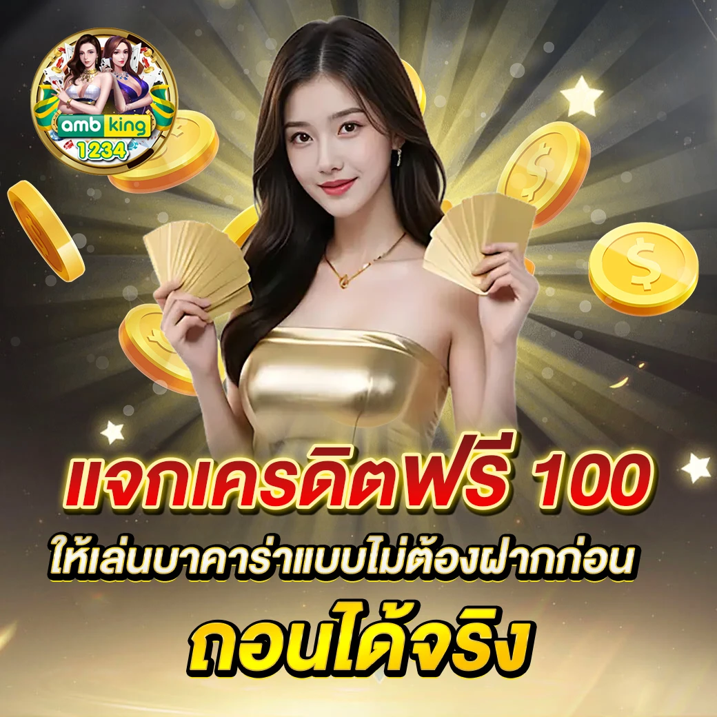 เว็บสล็อต ฝาก-ถอน true wallet - แบนเนอร์โปรโมชั่น
