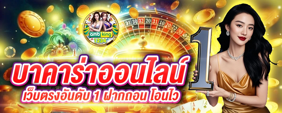 สล็อต 777 เว็บตรง pg - แบนเนอร์โปรโมชั่น