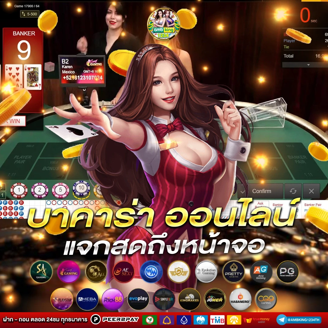 เว็บสล็อตรองรับทรูวอเลท - แบนเนอร์โปรโมชั่น