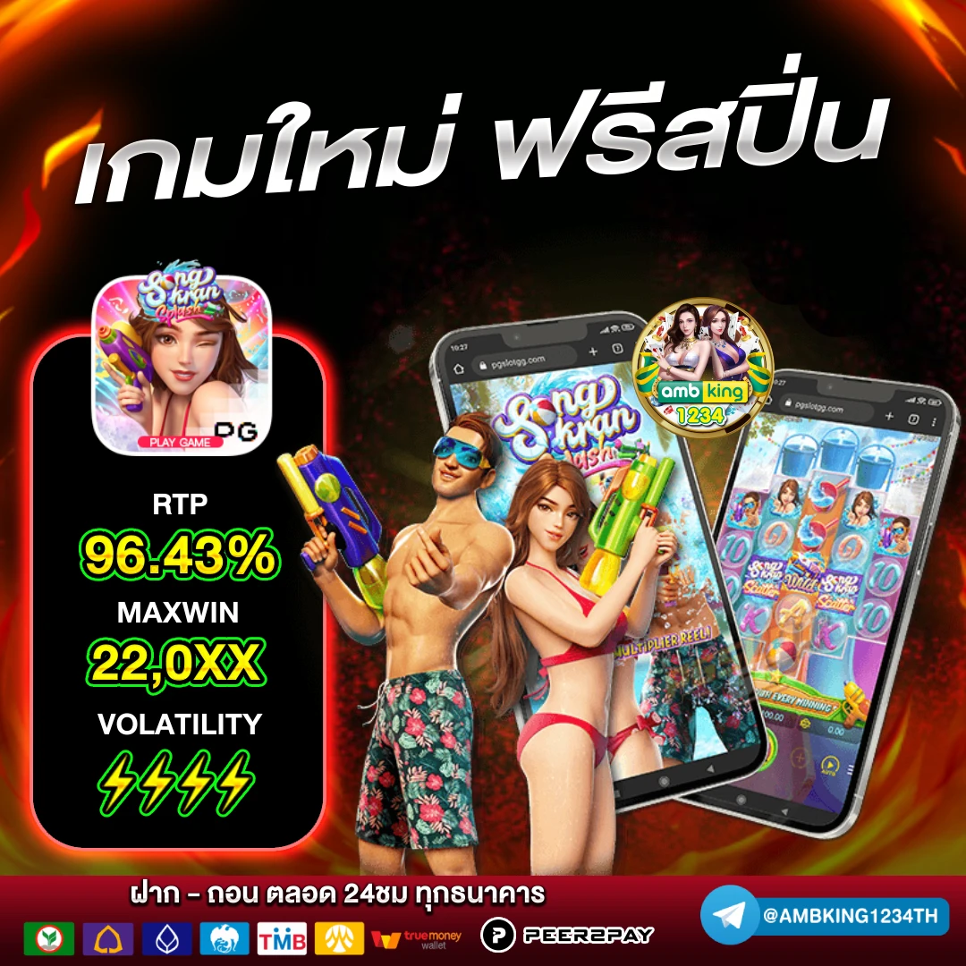 เว็บสล็อตสีส้ม - แบนเนอร์โปรโมชั่น