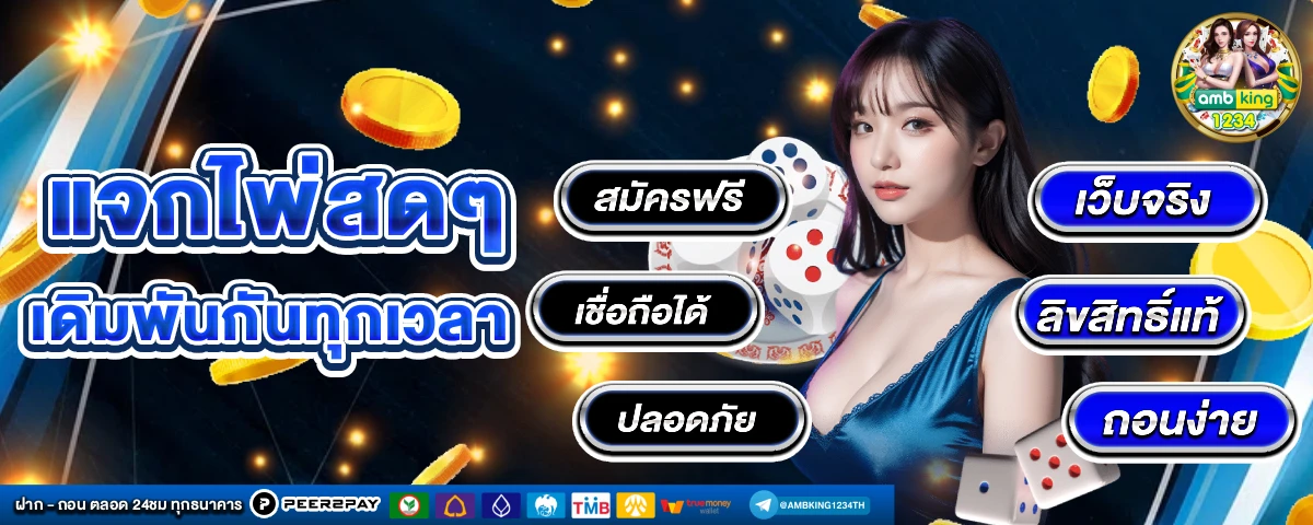 เว็บสล็อต 689 - แบนเนอร์โปรโมชั่น
