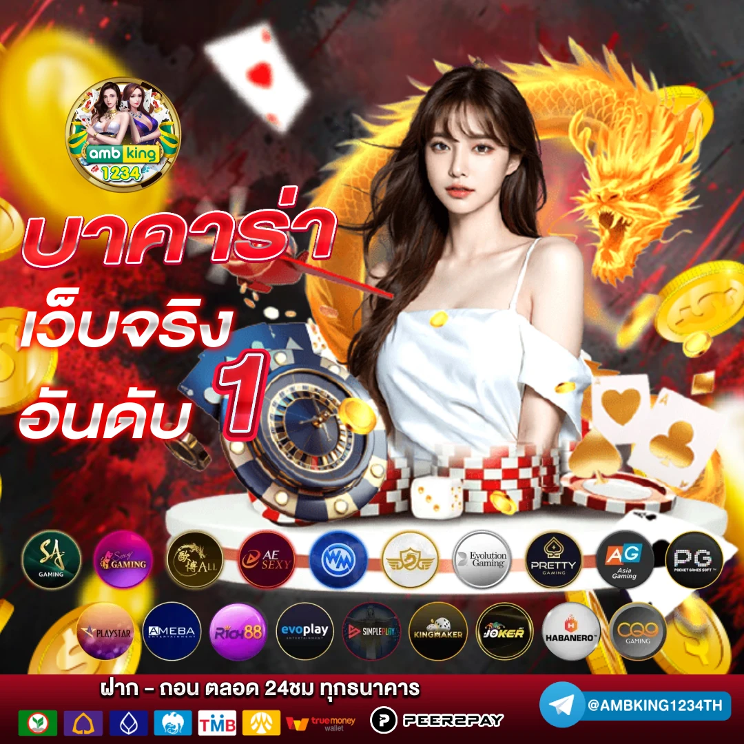 98m slot - แบนเนอร์โปรโมชั่น