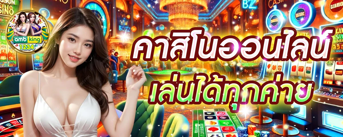 หาเว็บ สล็อต - แบนเนอร์โปรโมชั่น
