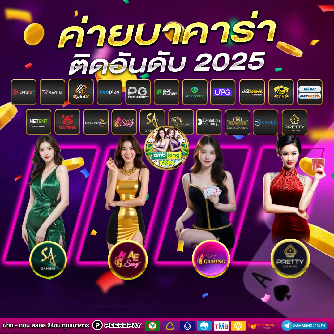 สล็อต168 เว็บตรง - แบนเนอร์โปรโมชั่น