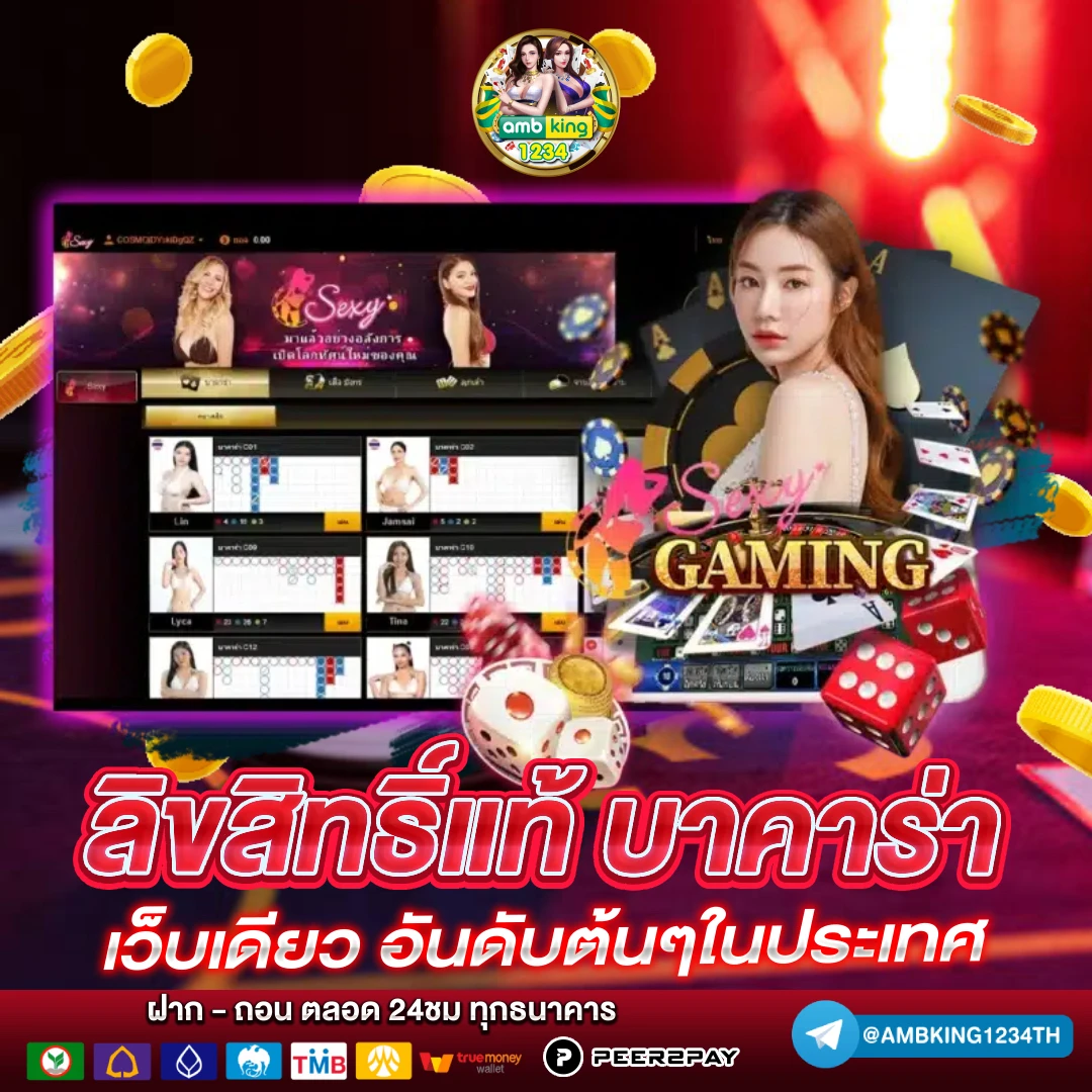 เว็บออนไลน์789 - แบนเนอร์โปรโมชั่น