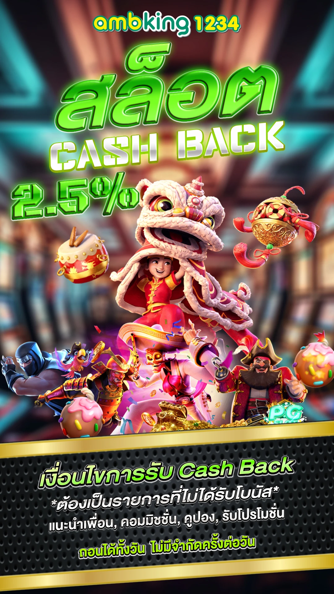 pgslotเว็บตรง - แบนเนอร์โปรโมชั่น