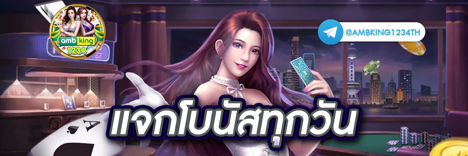 สมัครสล็อต วอเลท - แบนเนอร์โปรโมชั่น