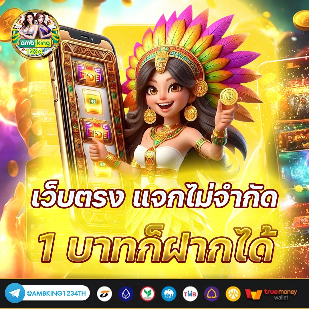 true wallet เกมส์ สล็อต ฝาก 15 รับ 100 ล่าสุด - แบนเนอร์โปรโมชั่น