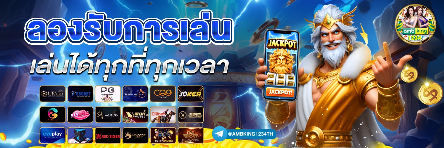 slot wallet เว็บตรง - แบนเนอร์โปรโมชั่น