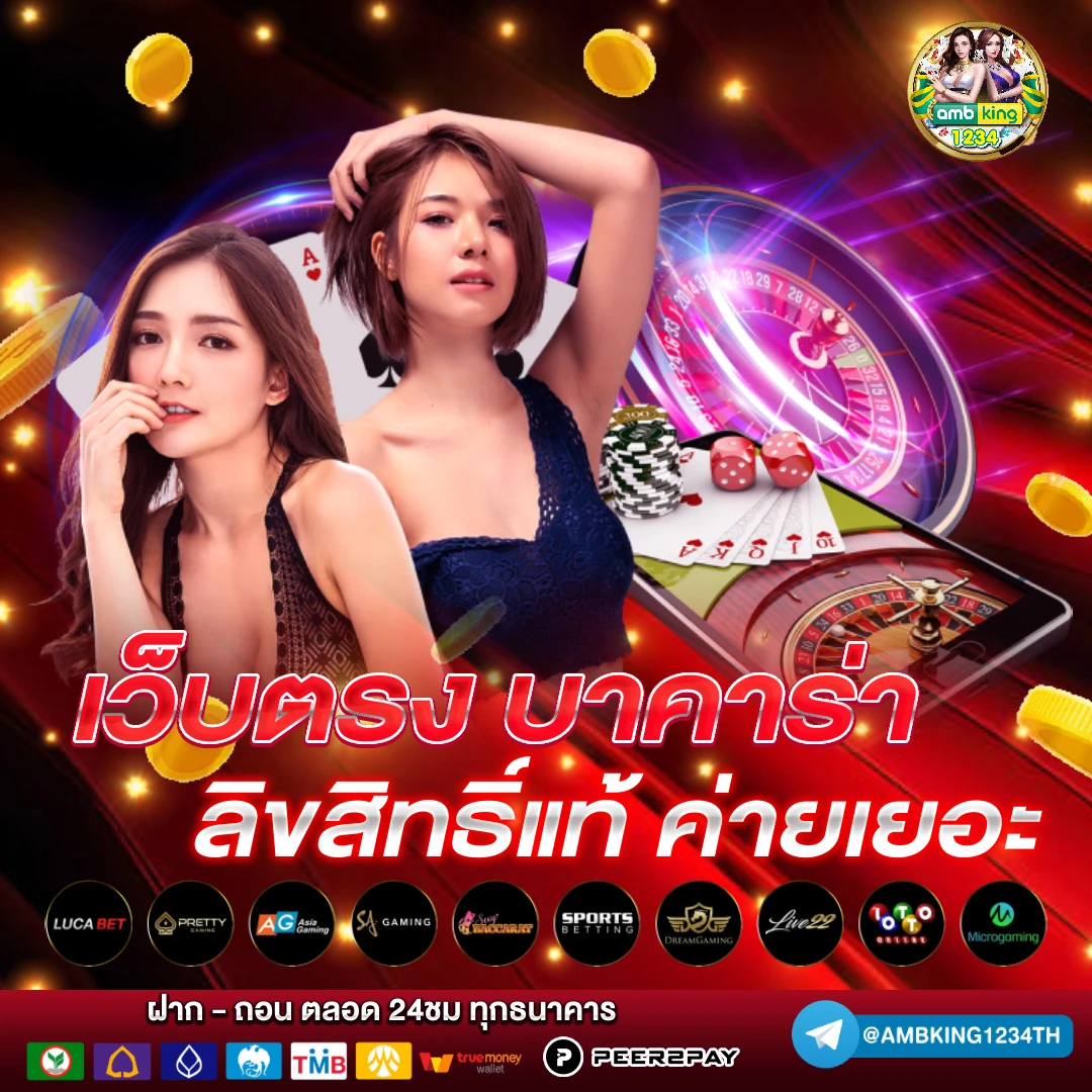 สล็อตสายตรง - แบนเนอร์โปรโมชั่น