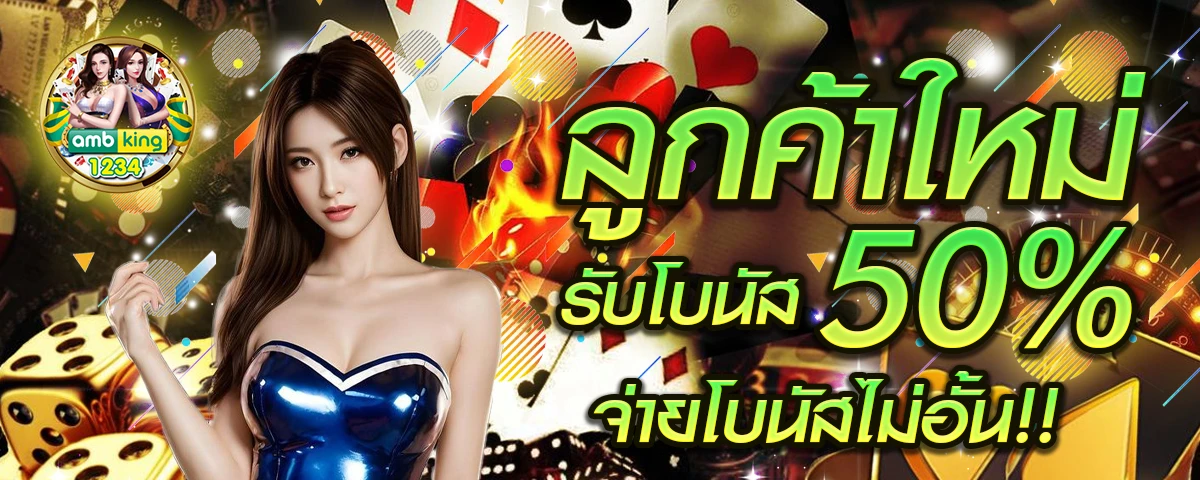 สตาวินสล็อต - แบนเนอร์โปรโมชั่น