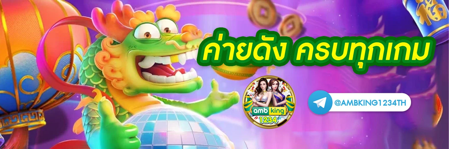 สล็อต 88 เว็บตรง - แบนเนอร์โปรโมชั่น