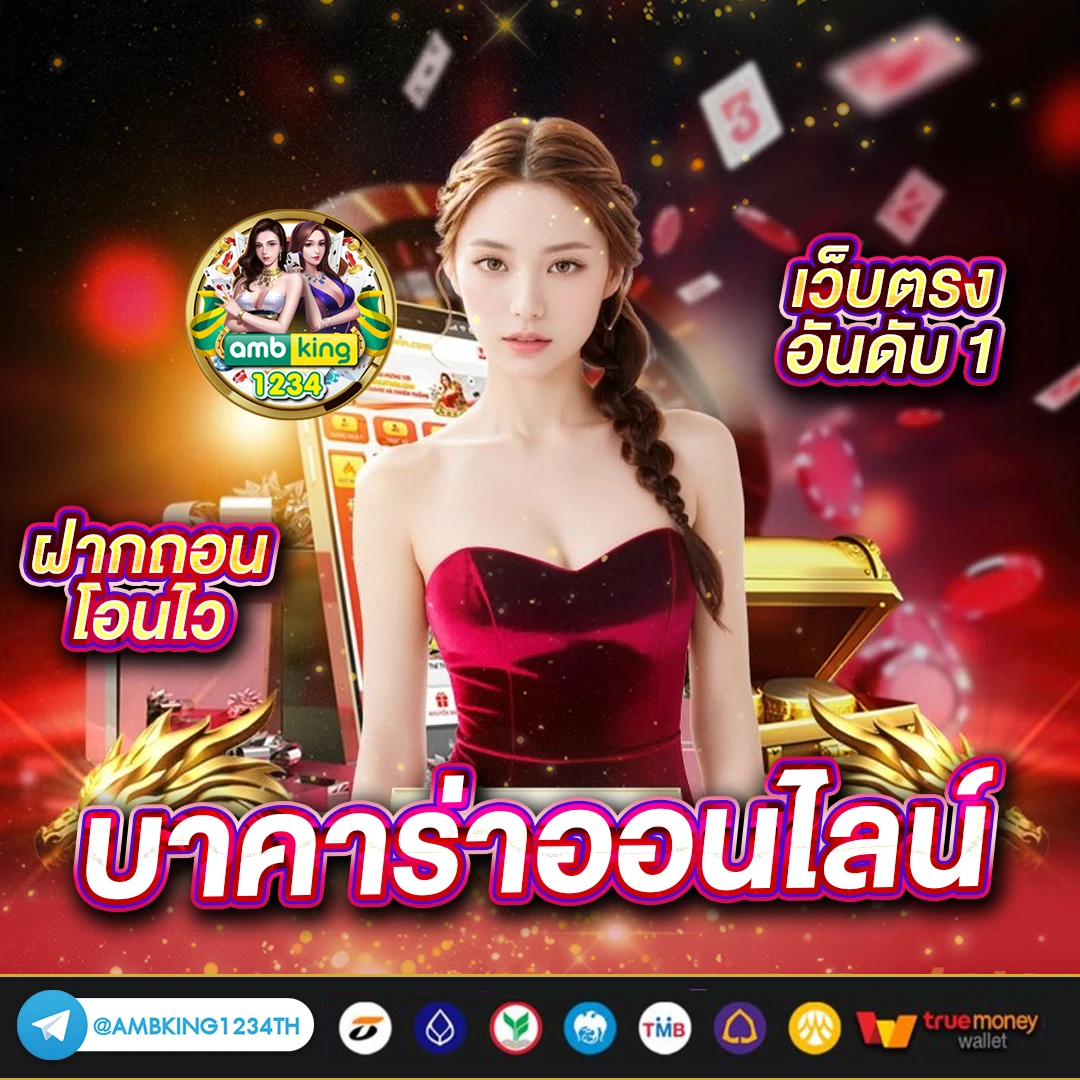 เว็บ สล็อต365 - แบนเนอร์โปรโมชั่น