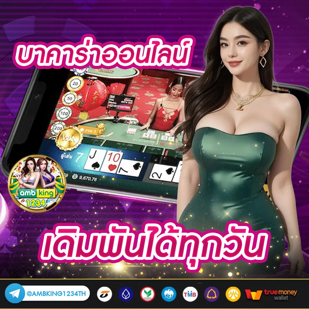 เว็บสล็อต ฟรี - แบนเนอร์โปรโมชั่น