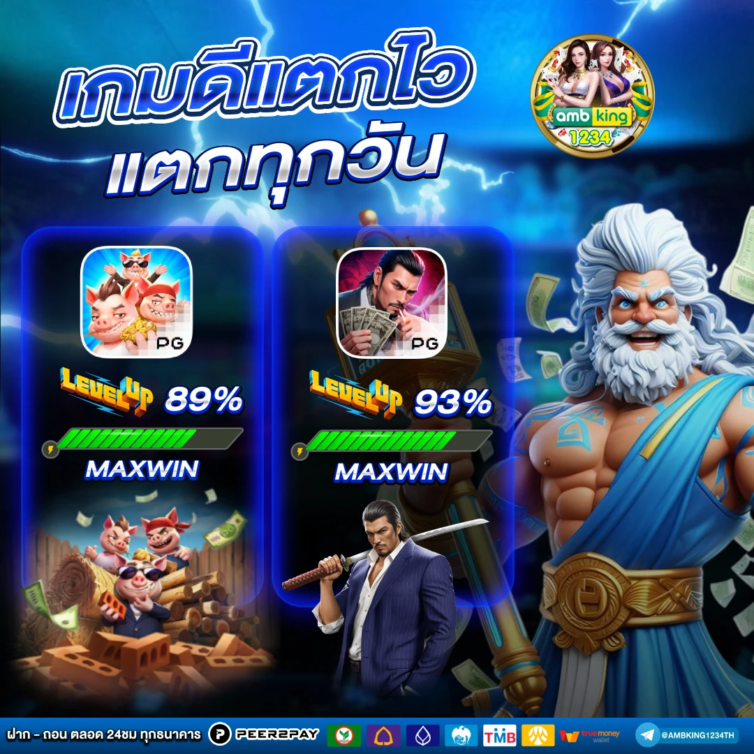 เว็บพนันออนไลน์ ดีที่สุด - แบนเนอร์โปรโมชั่น
