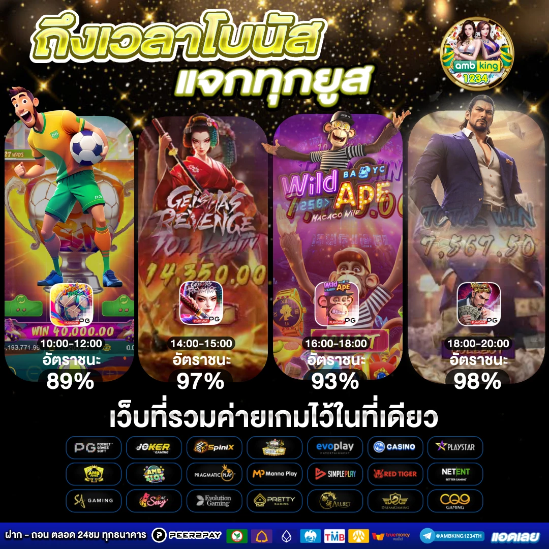 สล็อต 689 - แบนเนอร์โปรโมชั่น