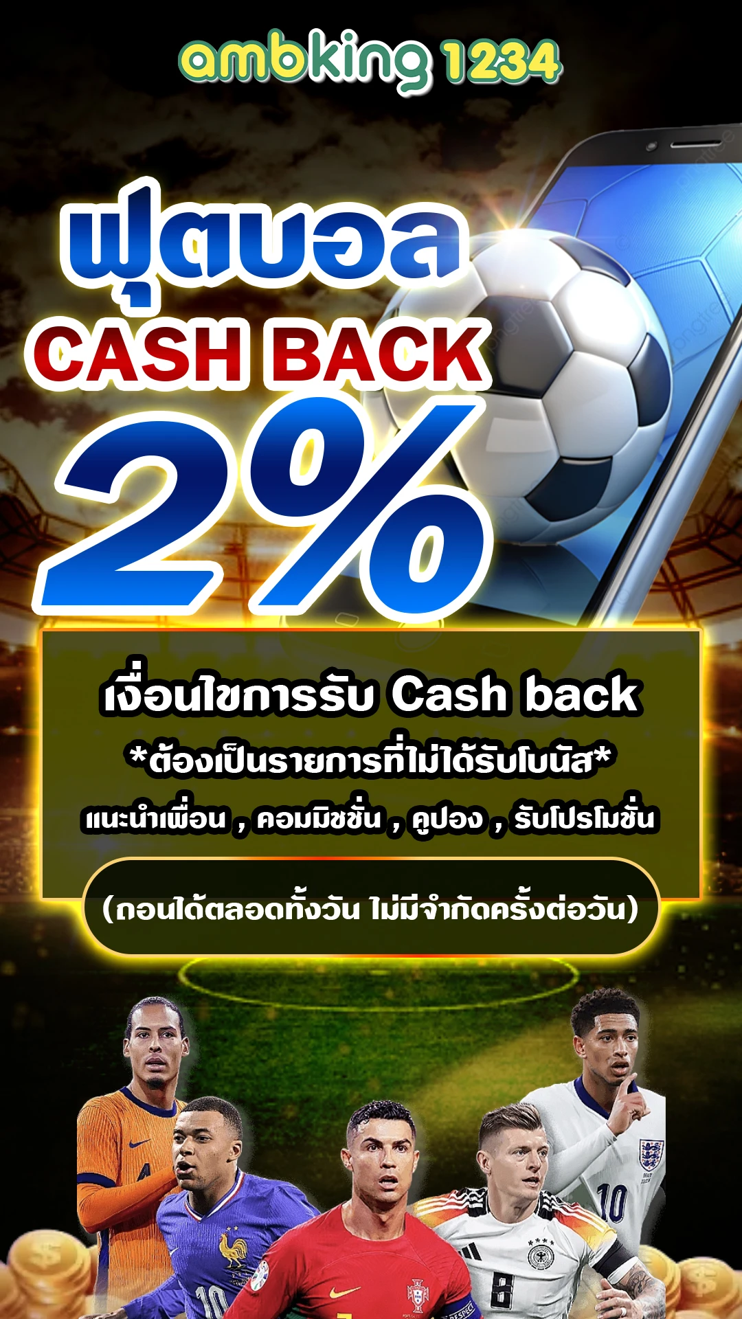 เว็บตรง สล็อต ฝากถอน ไม่มี ขั้นต่ํา 1 บาท ก็ ถอนได้ วอ เลท - แบนเนอร์โปรโมชั่น