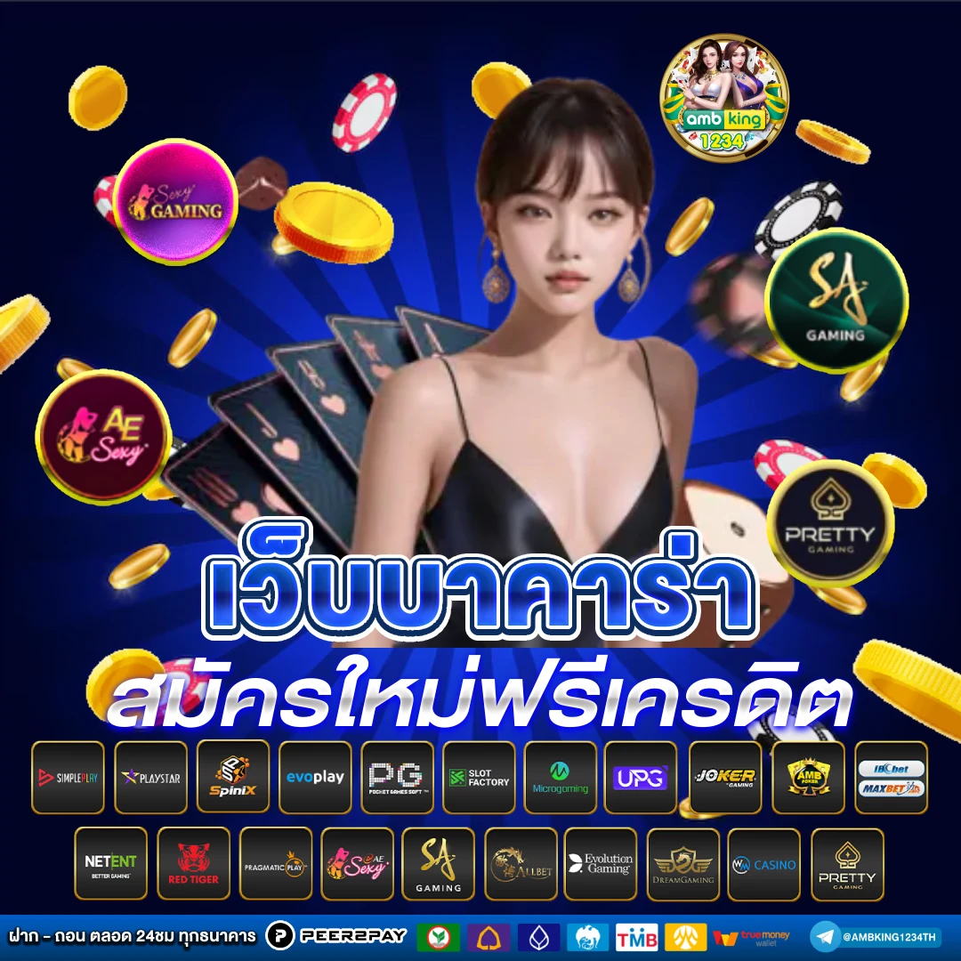 ทางเข้า w88 ใหม่ ล่าสุด - แบนเนอร์โปรโมชั่น