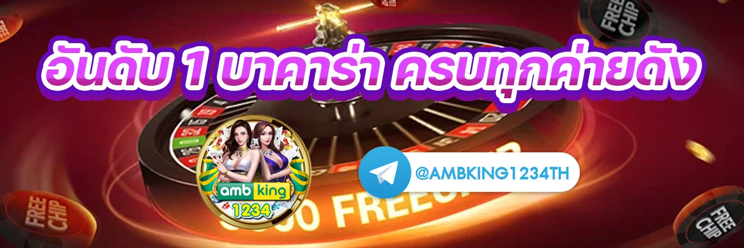 สมัครเว็บสล็อต 777 - แบนเนอร์โปรโมชั่น