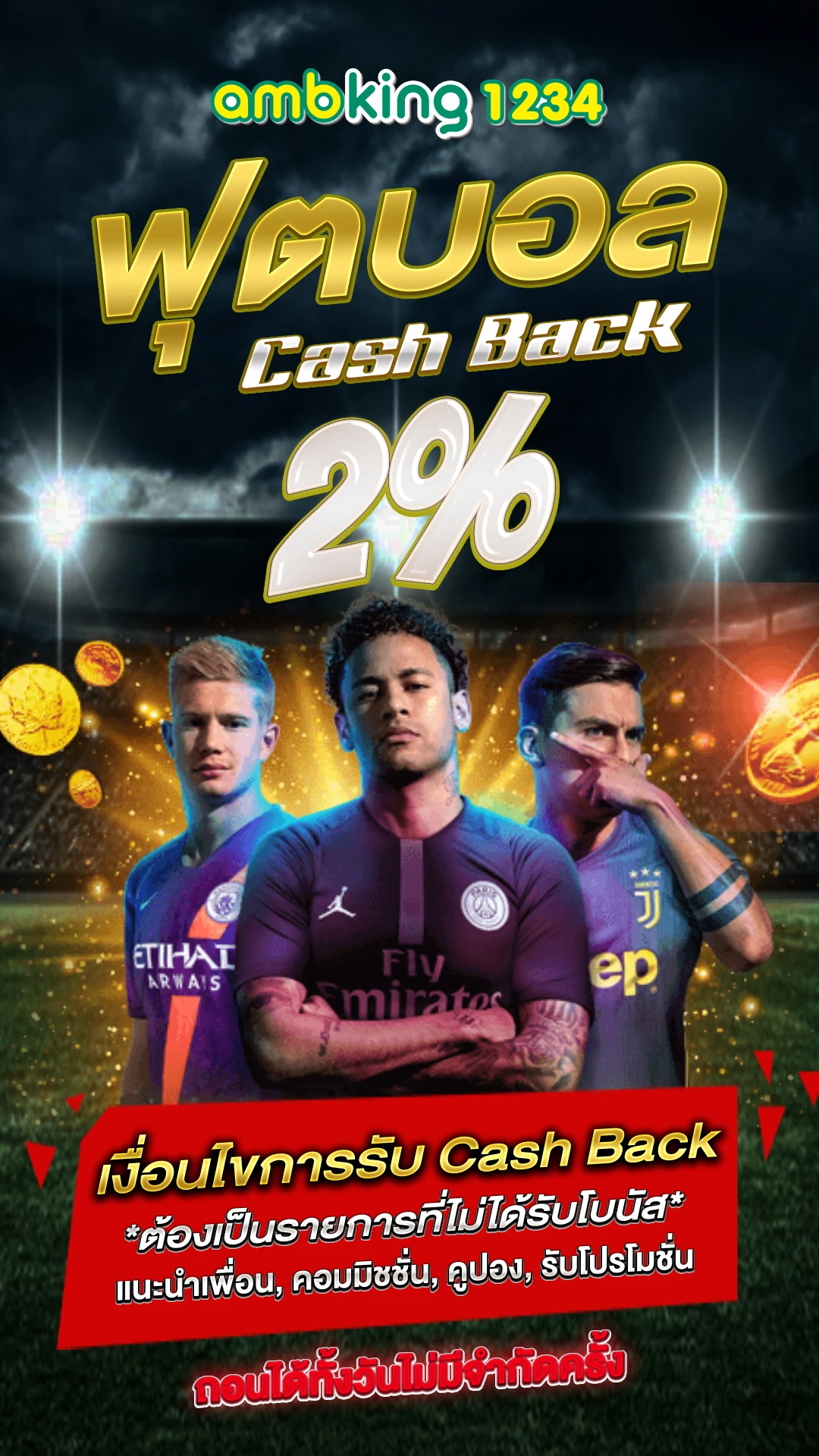 เล่นสล็อตฟรีเครดิต - แบนเนอร์โปรโมชั่น