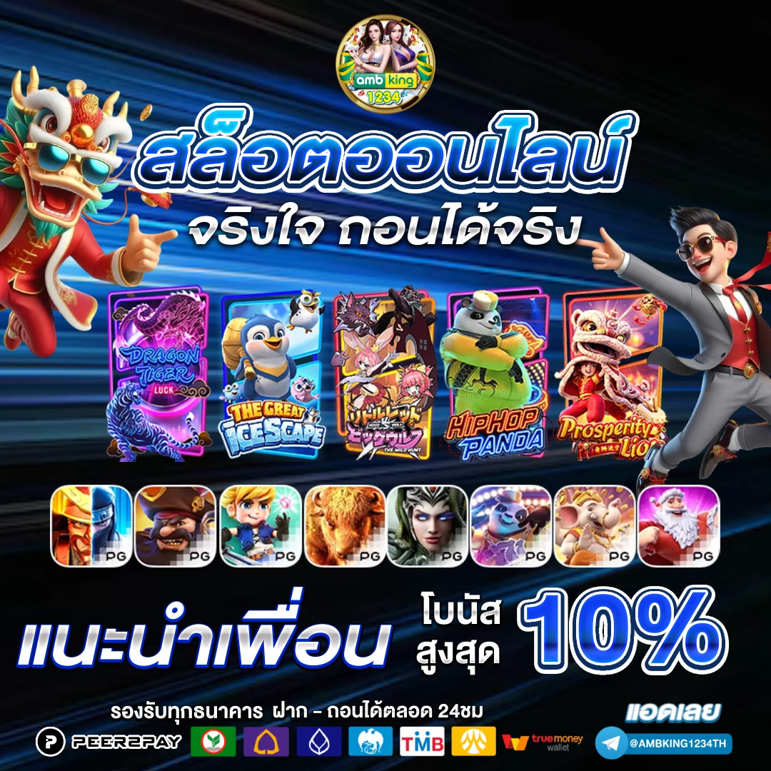 สล็อตเว็บตรงไม่ผ่านเอเย่นต์ วอ เลท - แบนเนอร์โปรโมชั่น