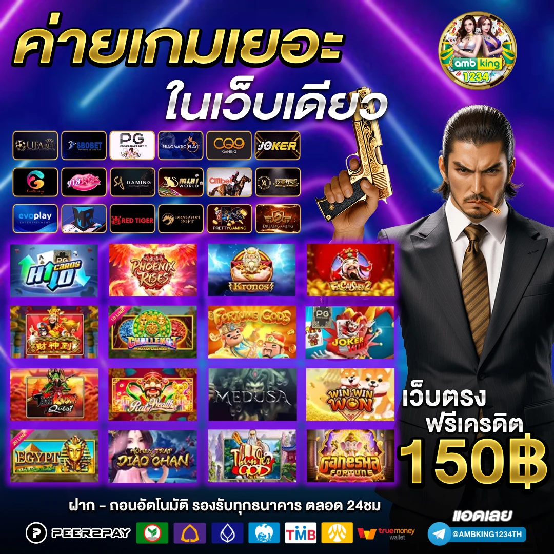 สล็อตเว็บตรงวอเลท789 - แบนเนอร์โปรโมชั่น