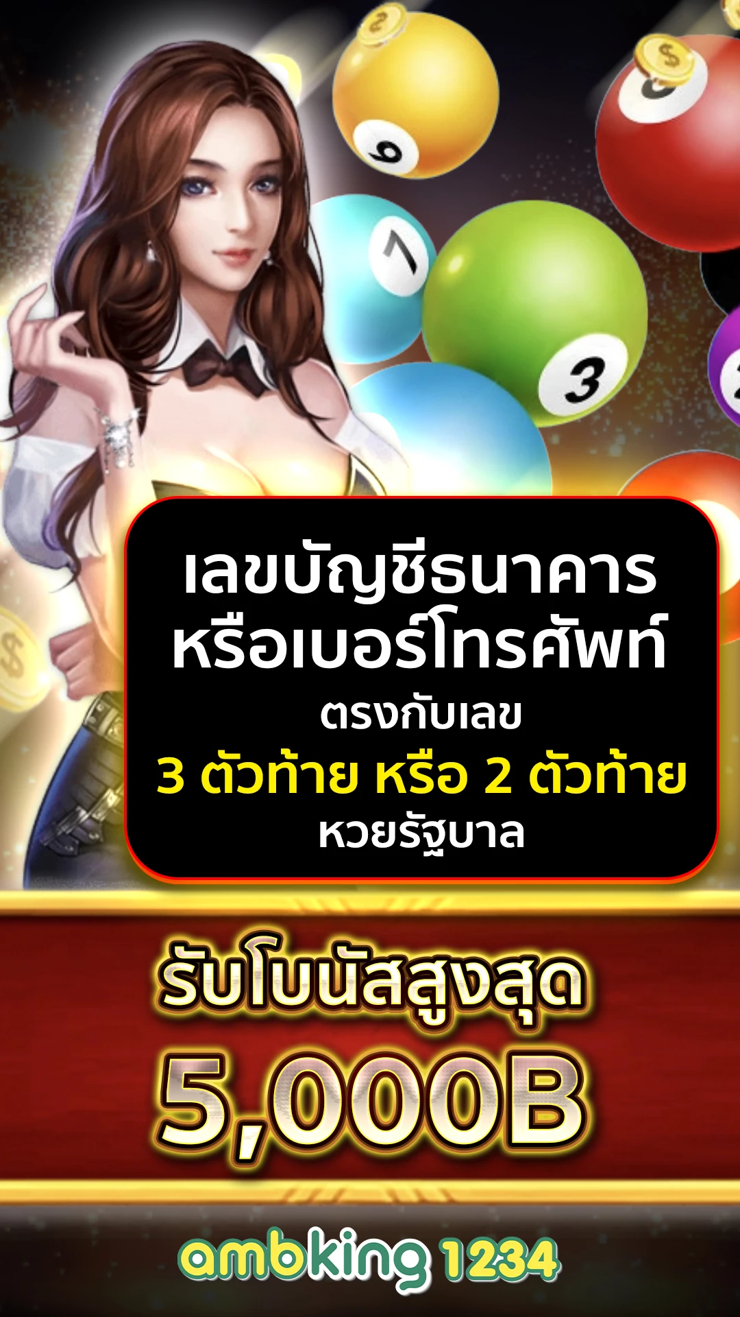 slot อันดับ 1 - แบนเนอร์โปรโมชั่น