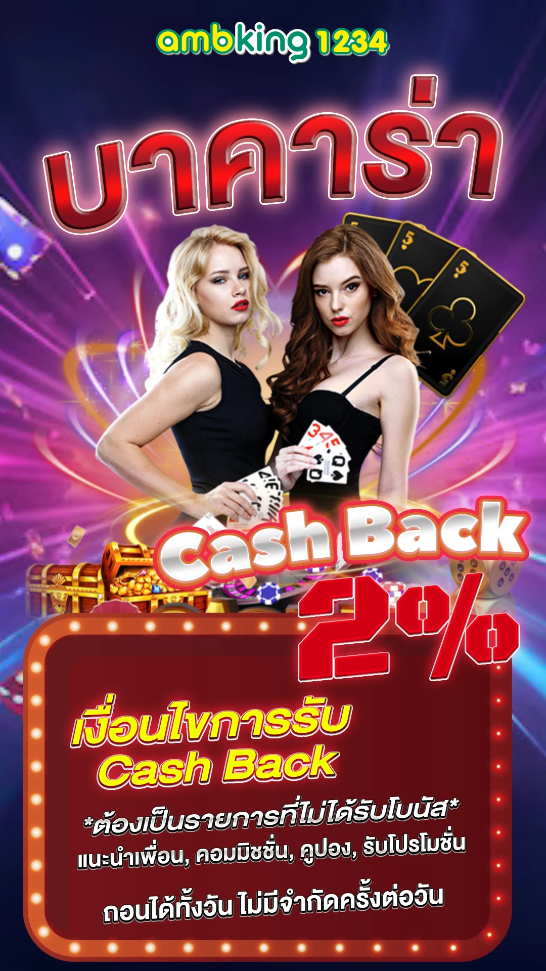 สล็อตค่าย - แบนเนอร์โปรโมชั่น