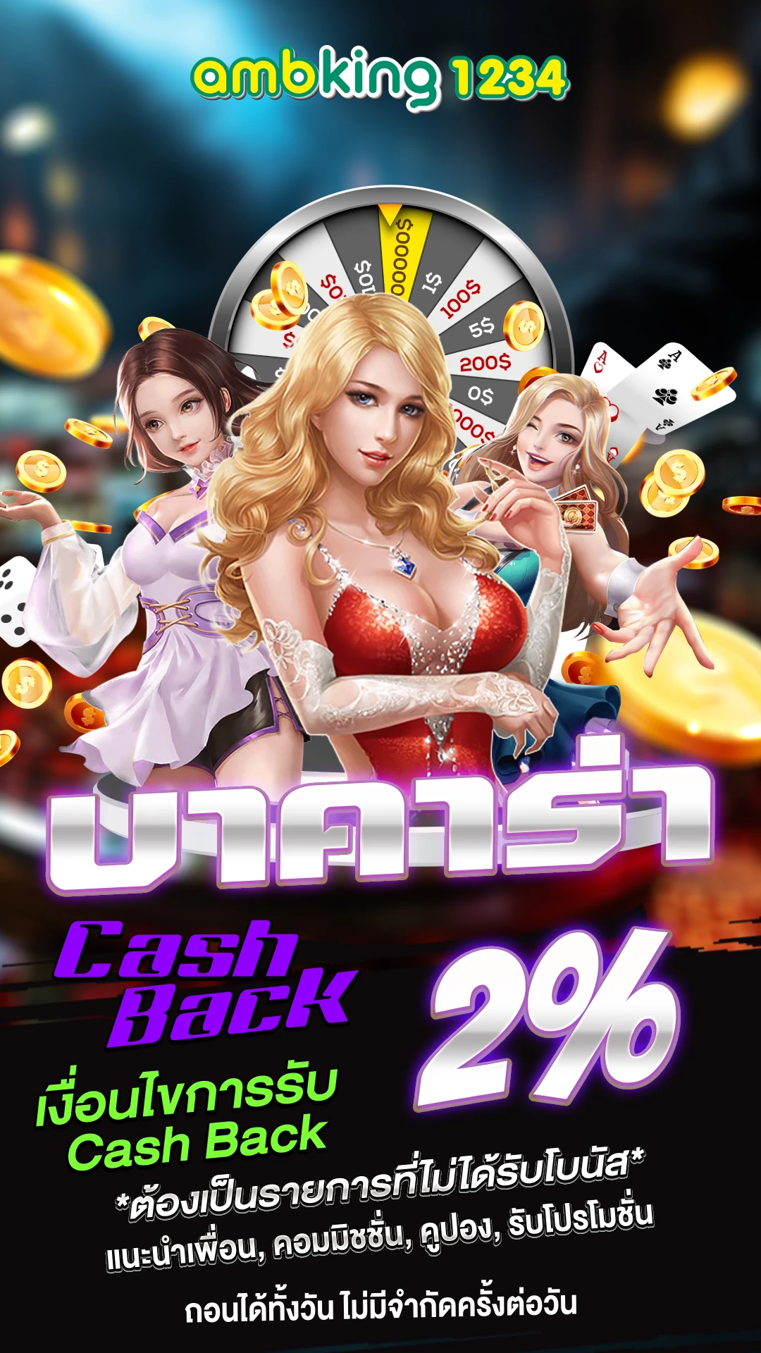 เว็บสล็อตมาตรฐาน - แบนเนอร์โปรโมชั่น