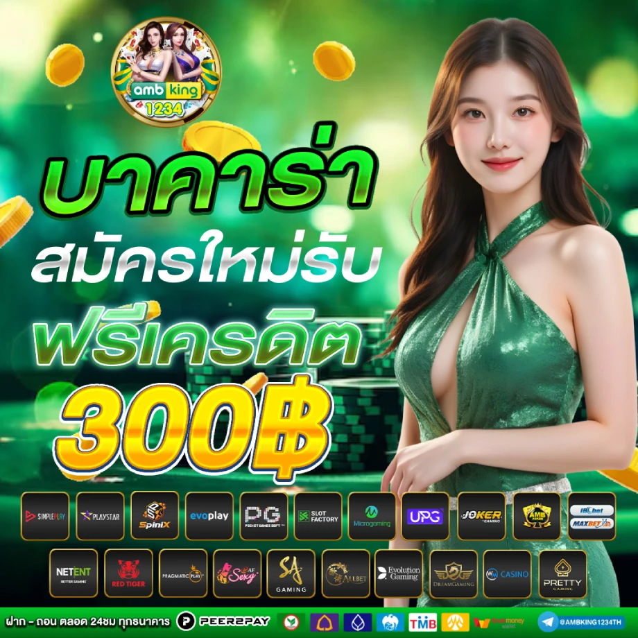 เว็บมาวิน999 - แบนเนอร์โปรโมชั่น