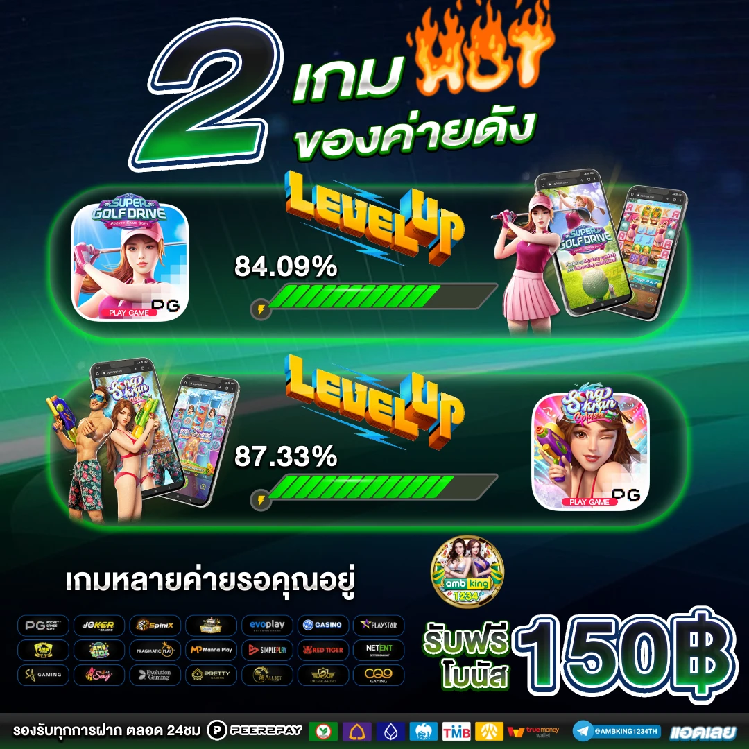 เกมสล็อต89 - แบนเนอร์โปรโมชั่น
