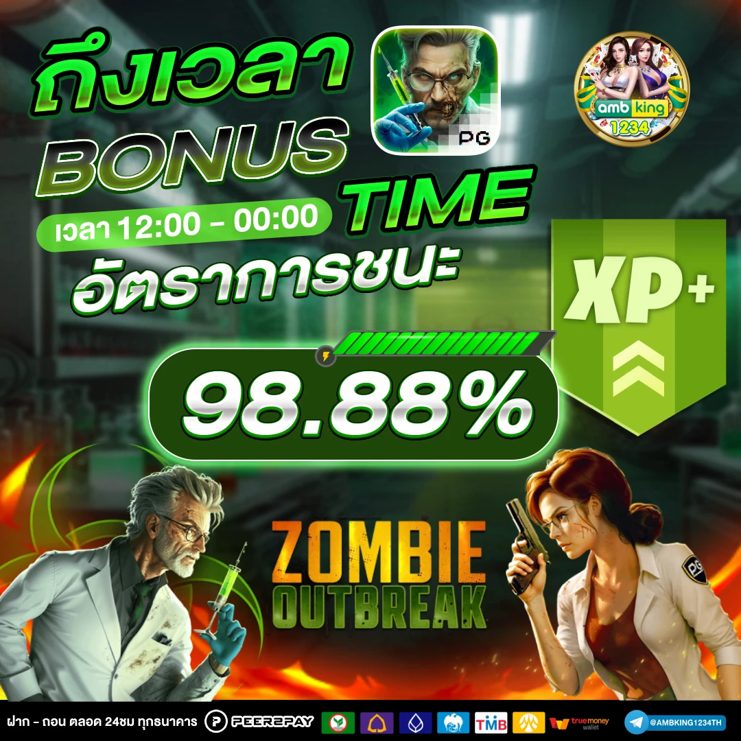 เว็บตรง 789 - แบนเนอร์โปรโมชั่น