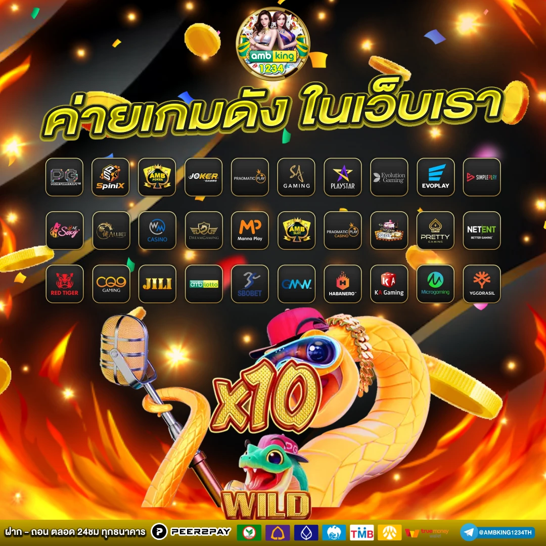 สล็อตฝากถอนวอเลท10รับ100 - แบนเนอร์โปรโมชั่น