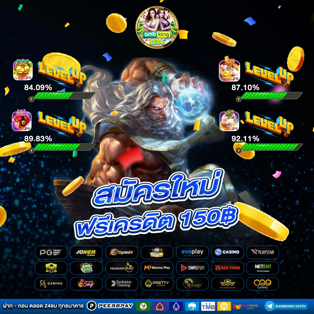 เว็บตรง 777 - แบนเนอร์โปรโมชั่น