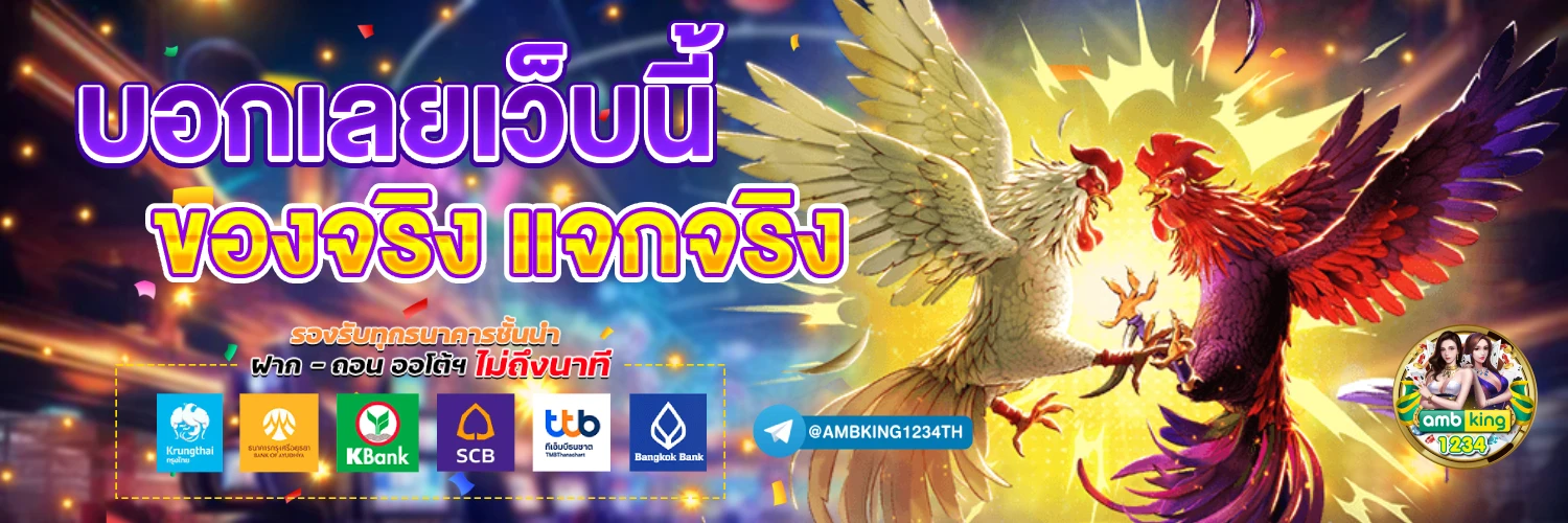 เว็บปั่นสล็อตวอเลท - แบนเนอร์โปรโมชั่น
